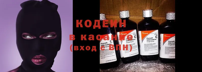 shop официальный сайт  Пыть-Ях  Кодеин Purple Drank 